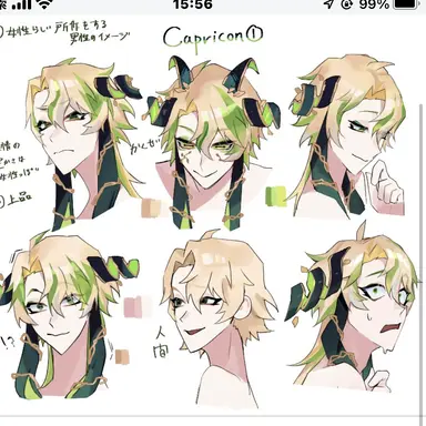 Profile image of 山羊座