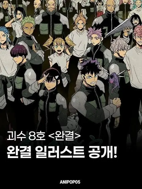 tersun의 방위대