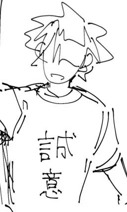 Profile image of 鳴海 弦