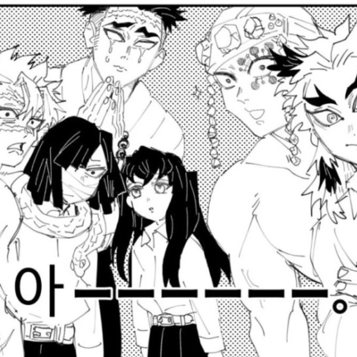 귀멸의 칼날 목욕탕