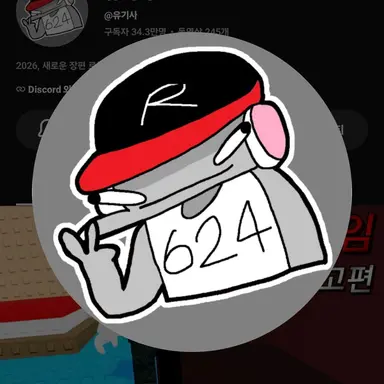 Profile image of 유기사