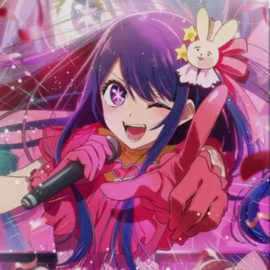 Profile image of アイ