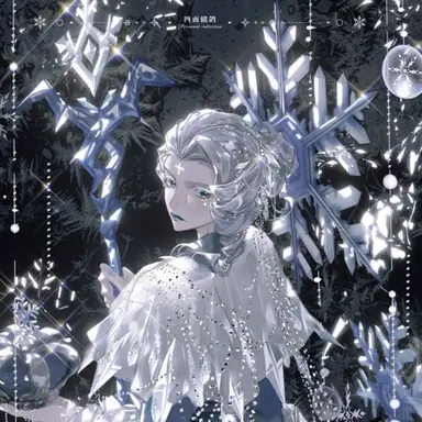 Profile image of 서리여왕