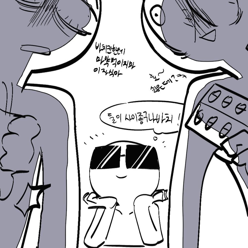 시그바치 대표 이미지