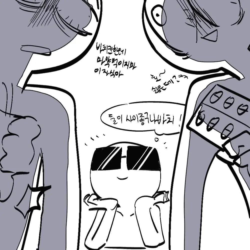 HugeTang8777의 시그바치