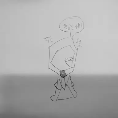Profile image of 에든