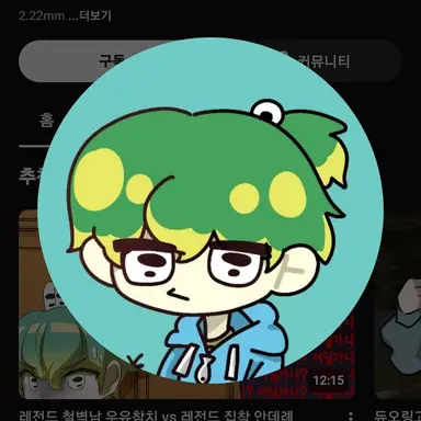 Profile image of 우유참치