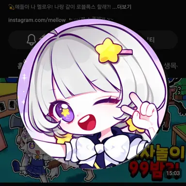 Profile image of 멜로우
