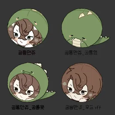 Profile image of 공룡