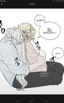 Profile image of 세인트릴리