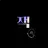 잭
