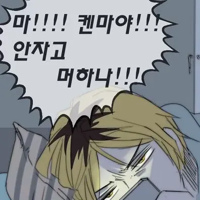 BalmyStand9864의 쿠로오 테츠로