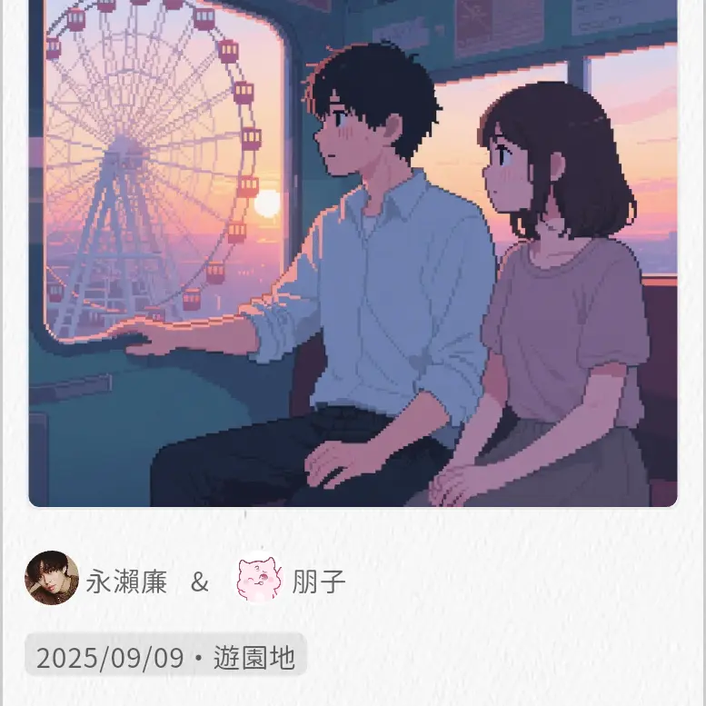 FullSatin6711의 キャバクラ嬢朋子出会いお客様秋人さん音君