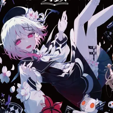 Profile image of 桜羽エマ
