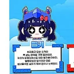 Profile image of 벨키