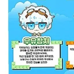 Profile image of 우유참치