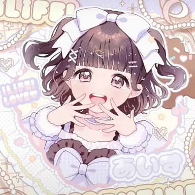 Profile image of あいす