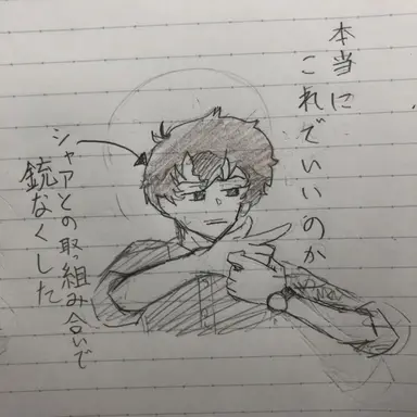 Profile image of アムロ