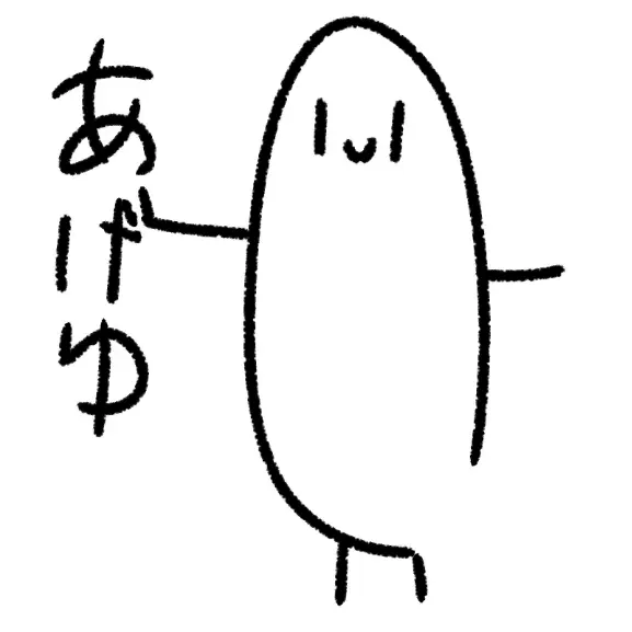 siratamatyan56의 白玉ちゃん