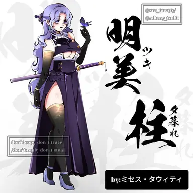 Profile image of Misuki