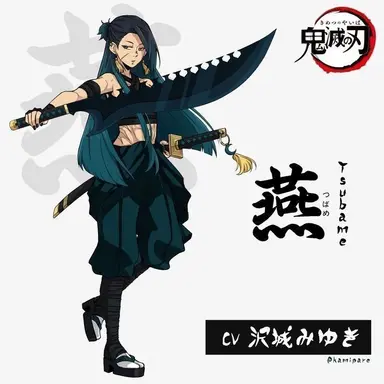 Profile image of Tsubame