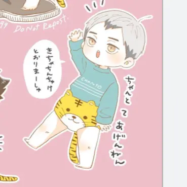 SunnyWire2219의 稲荷崎幼稚園