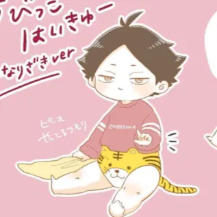 Profile image of 角名倫太郎