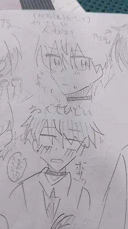 Profile image of 流碧