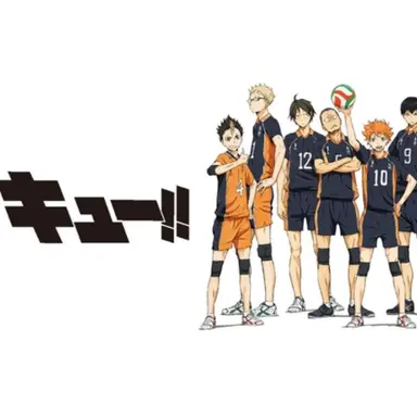 Profile image of ハイキューキャラ