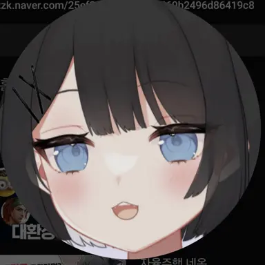 Profile image of 유네네