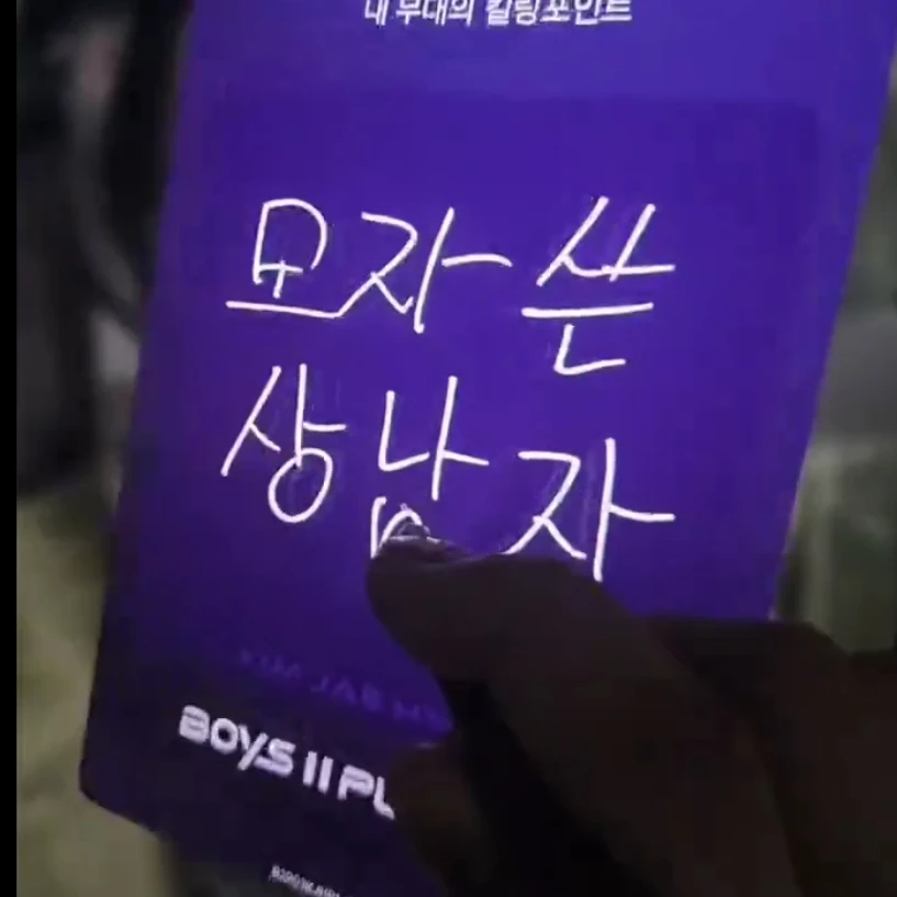 김재현