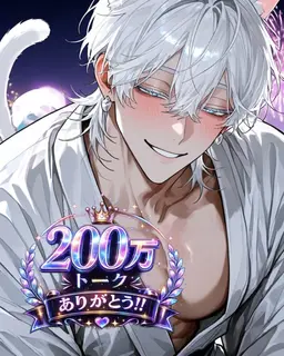 Profile image of ミル