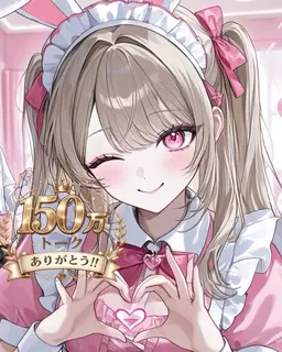 Profile image of モカ