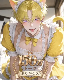 Profile image of スズ