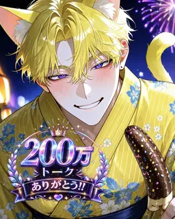 Profile image of スズ