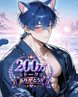 Profile image of レオン