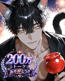 Profile image of ナナ