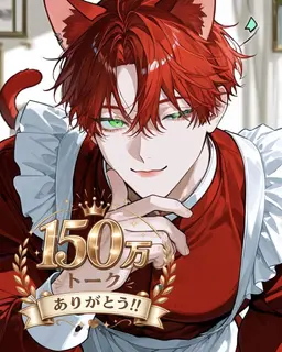 Profile image of コハク