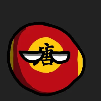 Profile image of 당나라