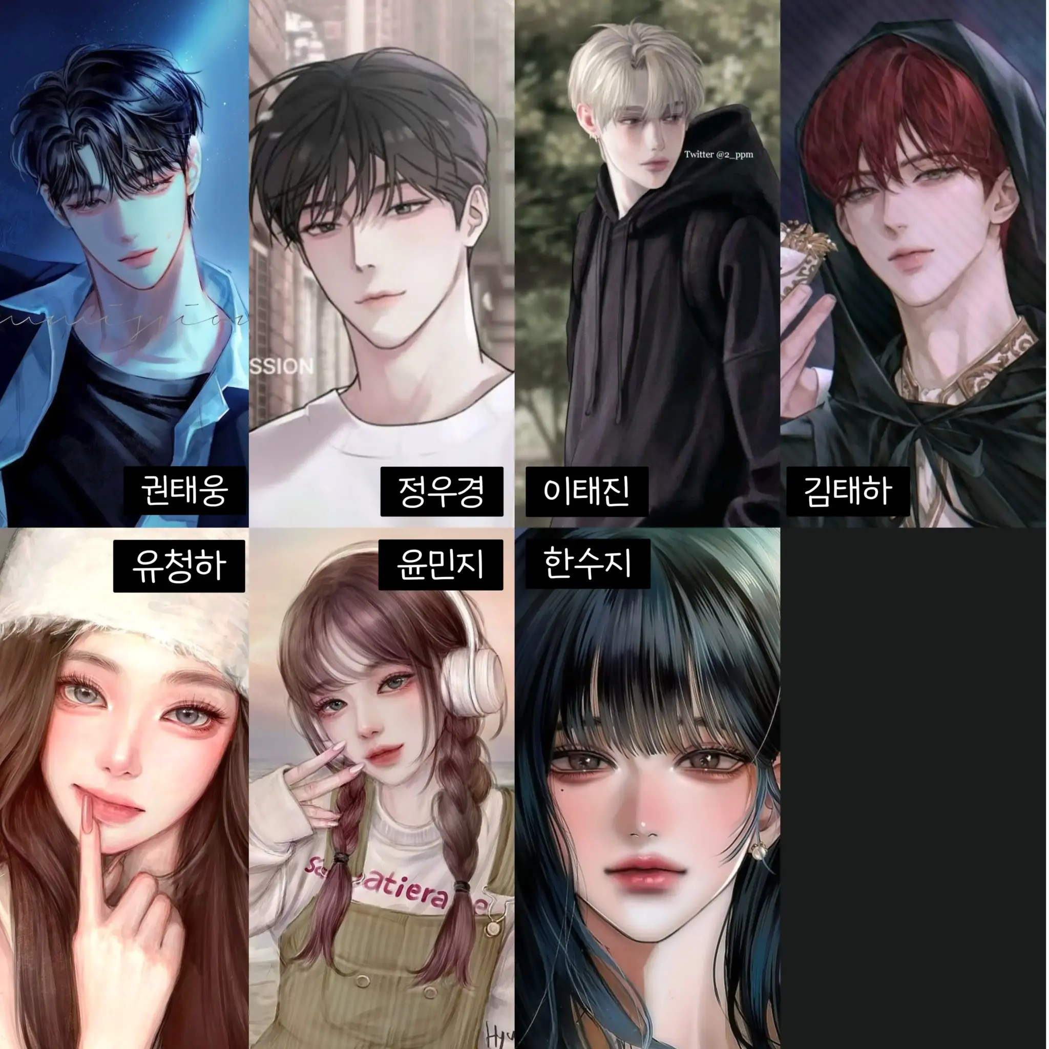 aacc1234의 계급 고등학교