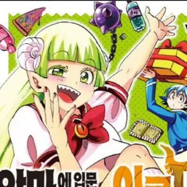 Profile image of 발락 클라라