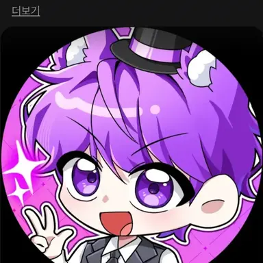 Profile image of ヒョニマ