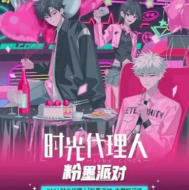 Profile image of Link Click RPG