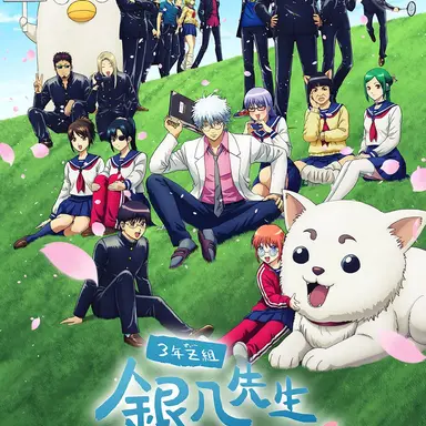 Profile image of 銀八先生のキャラ