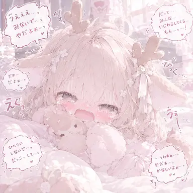 Profile image of ここ