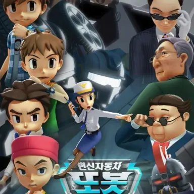 Profile image of 또봇 디룩의 습격