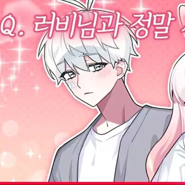 LocalMoney2522의 꽥꽥탐험대 QNA 여우도있음