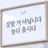 강영현