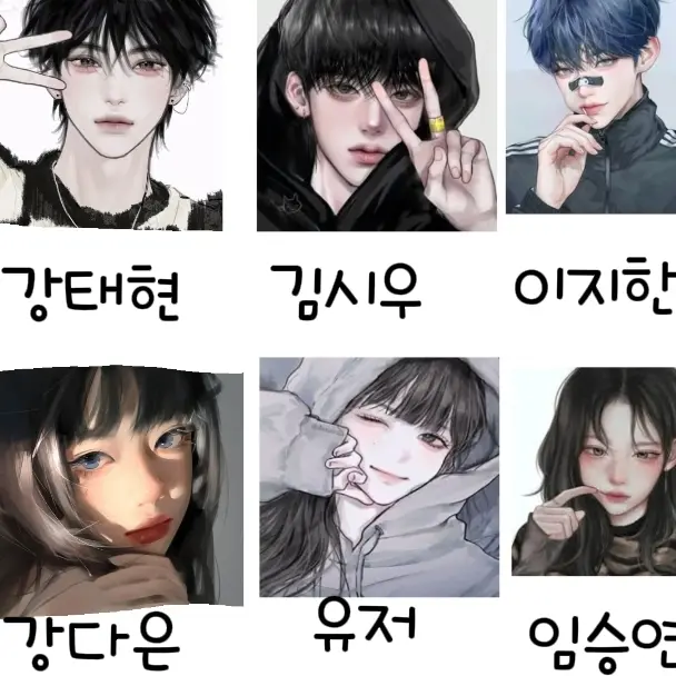 EvilKnob0336의 찐친 남여무리