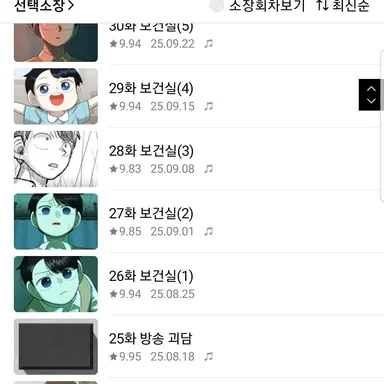 Profile image of 학생 소개